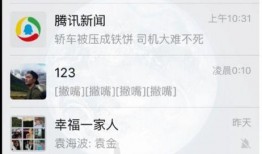 钟倩微博爆料视频大全集,揭秘幕后真相